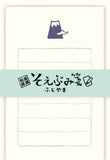 Furukawa Paper Soebumi-Sen Mini Letter Set - Vol 2