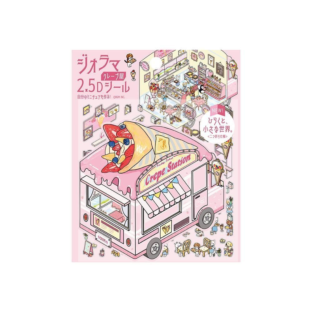 BGM Deco 2.5D Sticker - Diorama - Crepe Shop (Coming Soon