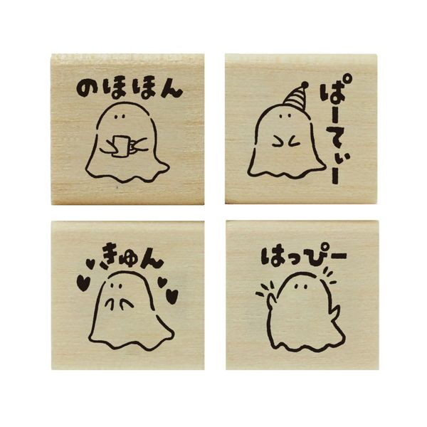 Kodomo No Kao - Planner Stamp Club - Set of 4 Stamps - Ghost (Coming Soon)