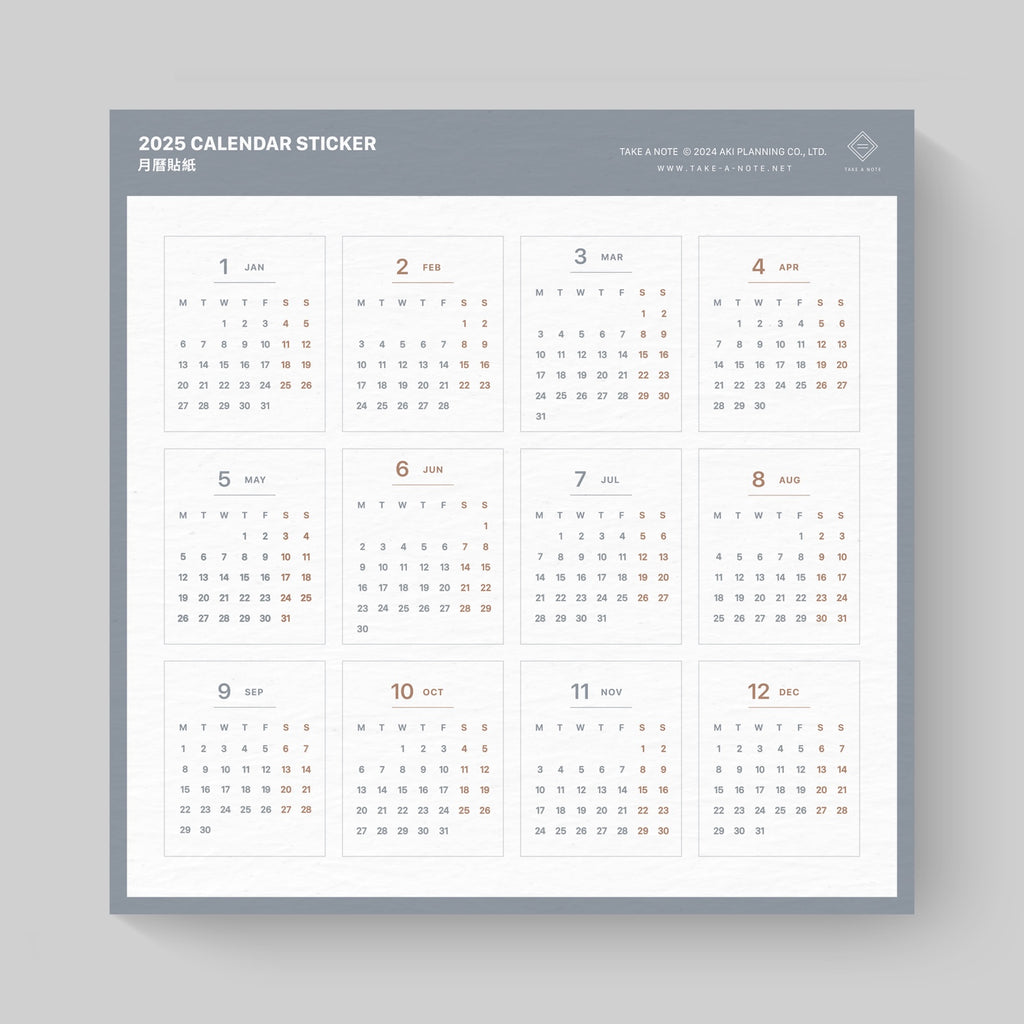 Take A Note - 2025 Calendar Sticker - Washi Paper (Pre-Order Only. Shi – Yoseka Stationery take-a-note-2025-calendar-sticker-washi-paper-pre-order-only-shi-yoseka-stationery