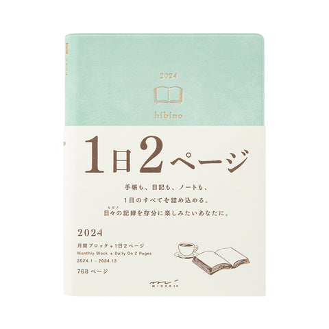 Midori Diary Hibino - 2024 - A6