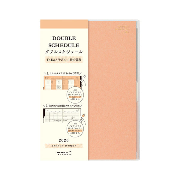 Midori Double Schedule Diary To-Do - 2026 - B6 – Yoseka Stationery