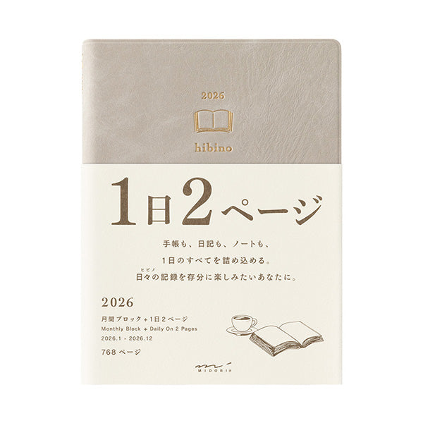 Midori Diary Hibino - 2026 - A6 – Yoseka Stationery