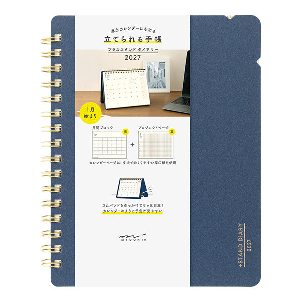 Midori +Stand Diary 2027 - B6 – Yoseka Stationery