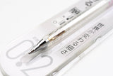 Orenz Sliding Sleeve Mechanical Pencil - 0.2mm - 10th Anniversary Limited Edition