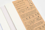 Yamamoto Paper - Paper Tasting - Vol. 2