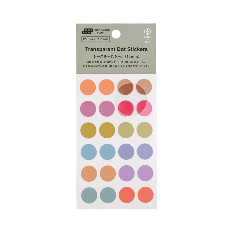 Hobonichi - TSUKI no IRO: Transparent Dot Stickers - 15mm