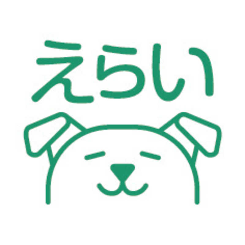 FriXion Erasable Stamp - Green - Great (Coming Soon)