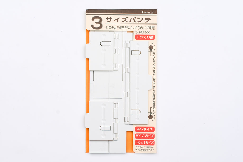 Raymay Davinci Bible Size Accessories Yoseka Stationery