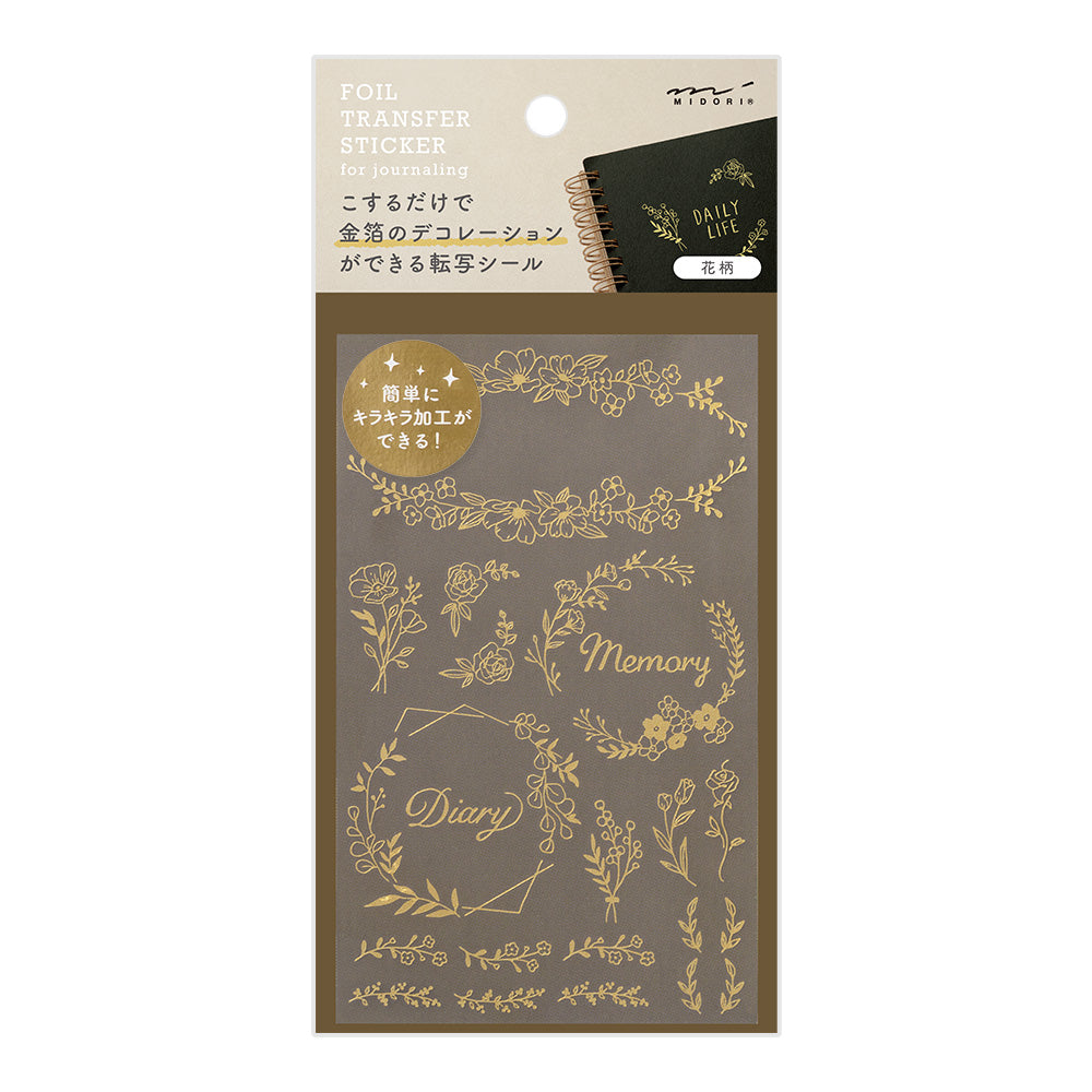 Midori Gold Foil Transfer Stickers