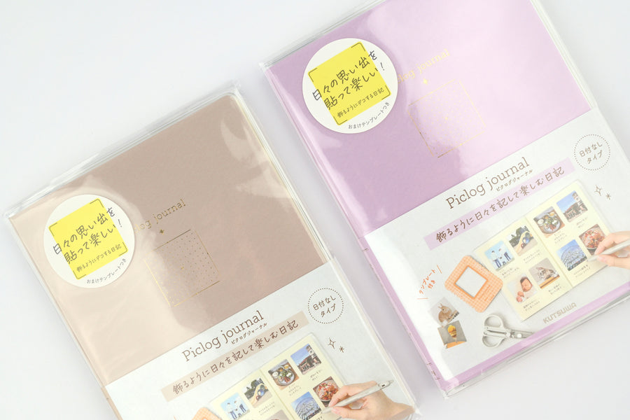 Kutsuwa PicLog Journal