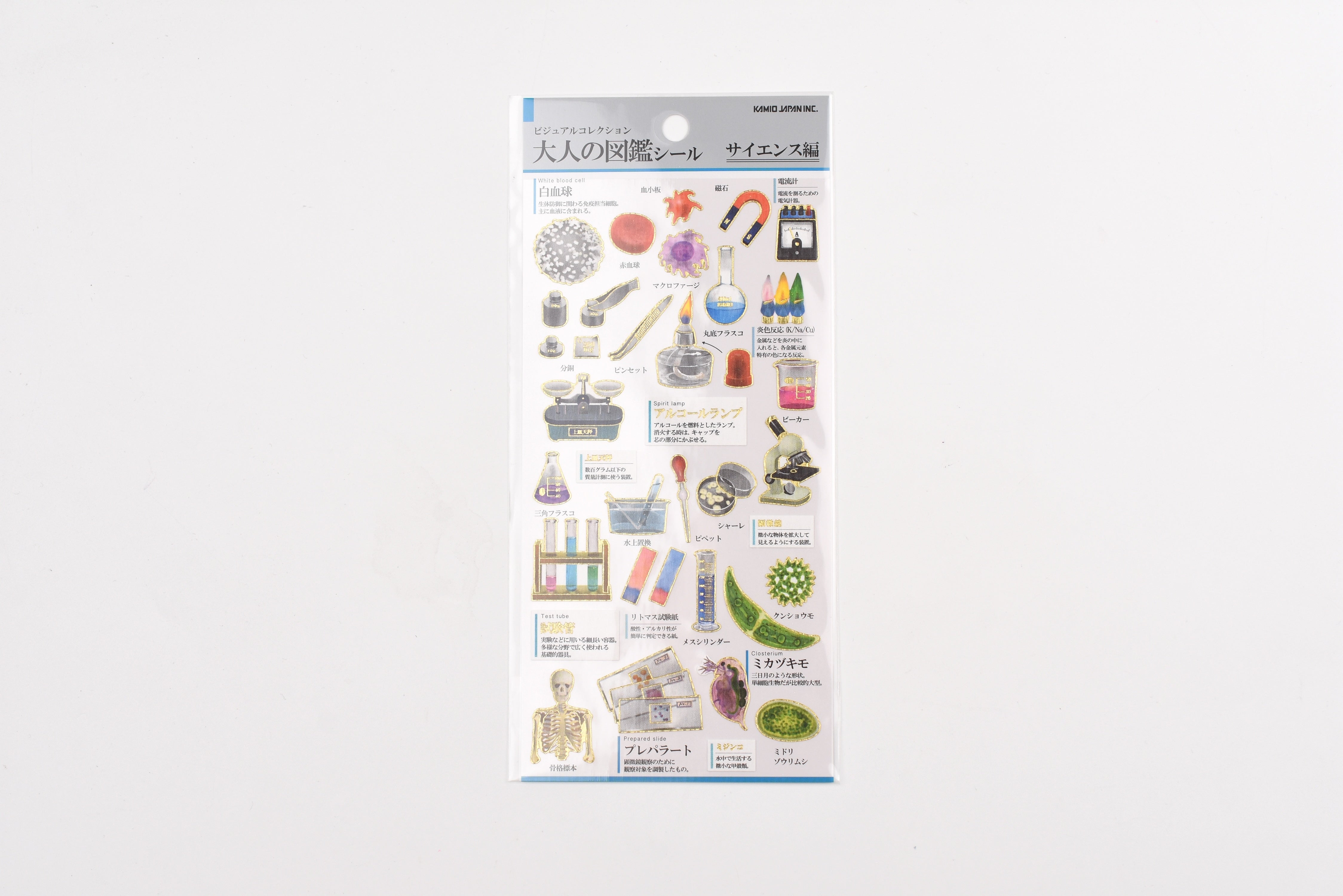 Kamio Adult Illustrated Picture Book Stickers - Science – Yoseka