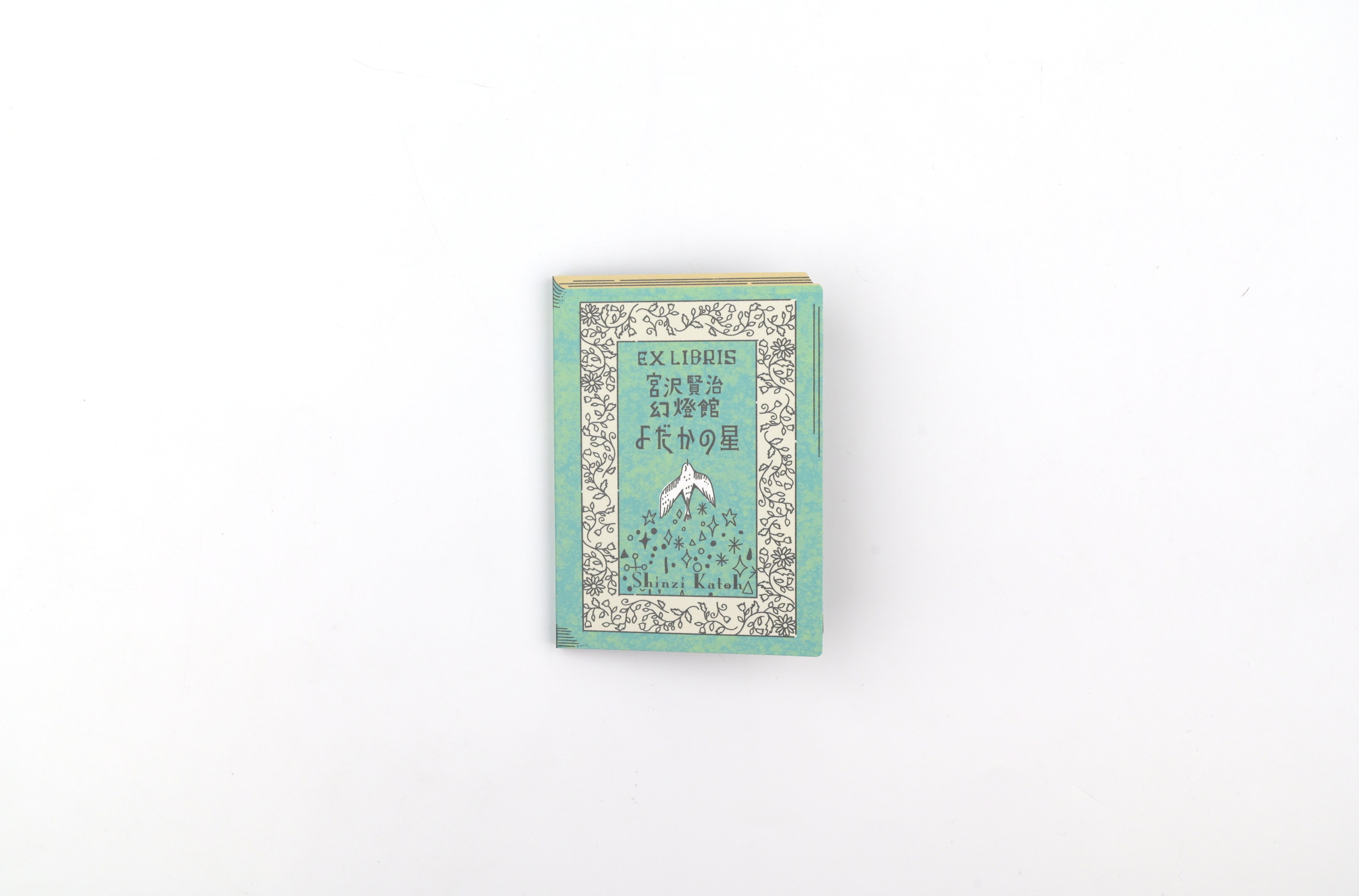 SEAL-DO Letterpress Foil-stamped Stickers - Ex Libris - The