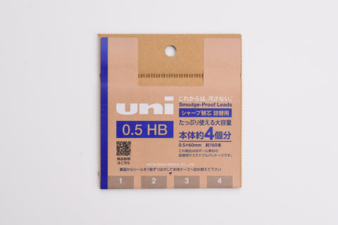 Uni Smudge Proof Lead Refills - 0.5mm