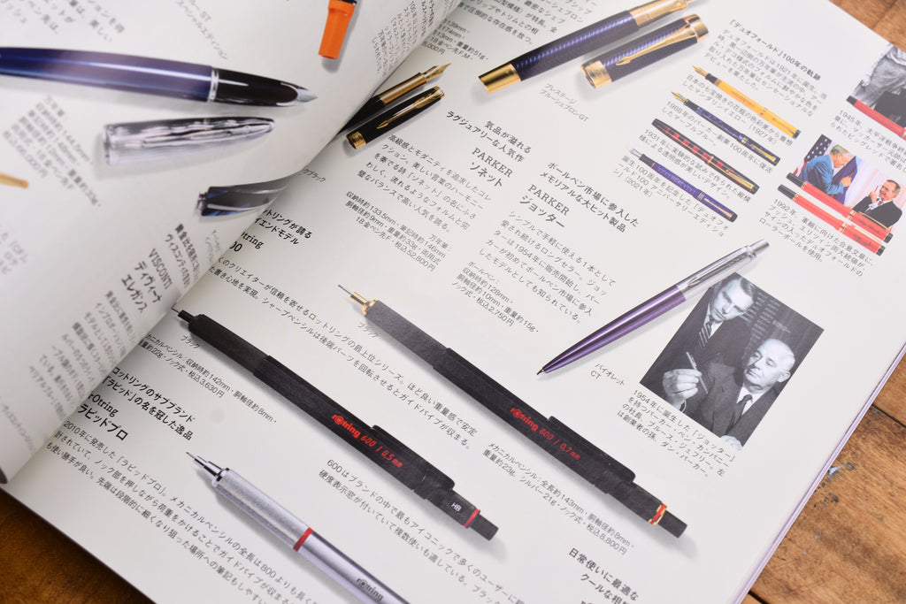 Hobby Stationery Box Vol 67 Yoseka Stationery