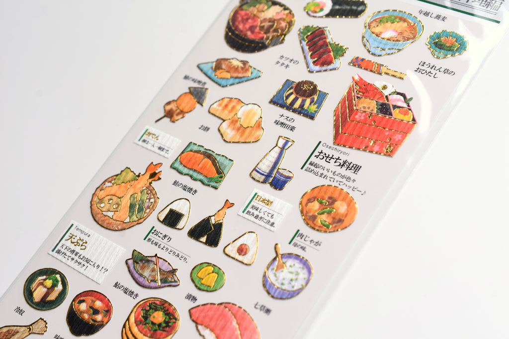 Kamio Illustrated Picture Book Stickers - Yokai – Yoseka Stationery