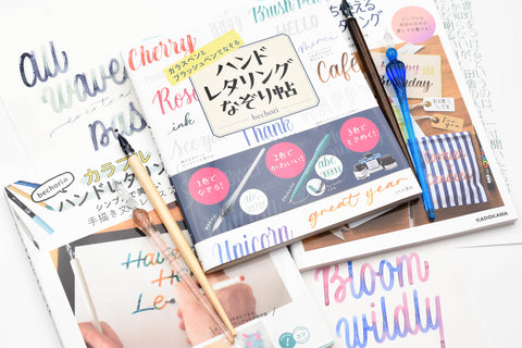 Stationery Fest Workshop - Monoline Lettering with Bechori - August 7 - 1pm (Book on June 1st at 12pm EST)