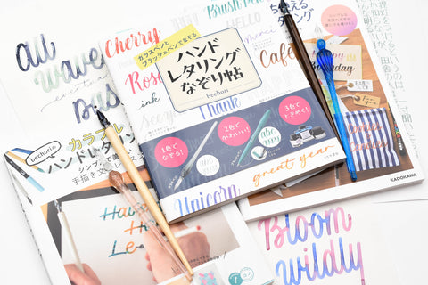 Stationery Fest Workshop - Monoline Lettering with Bechori - August 8 - 10:30am (Book on June 1st at 12pm EST)