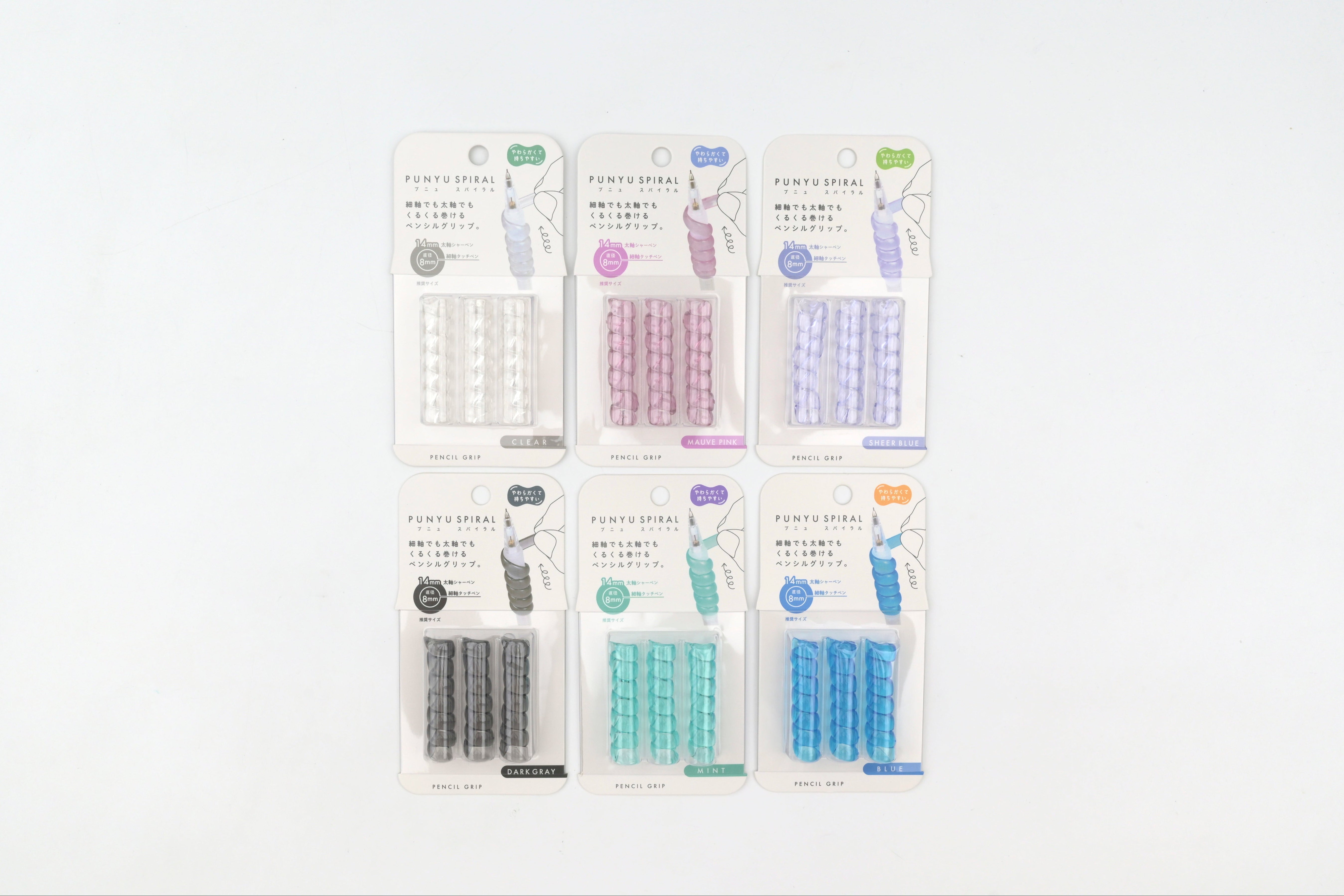 Kutsuwa Punyu Spiral Pencil Grip – Yoseka Stationery