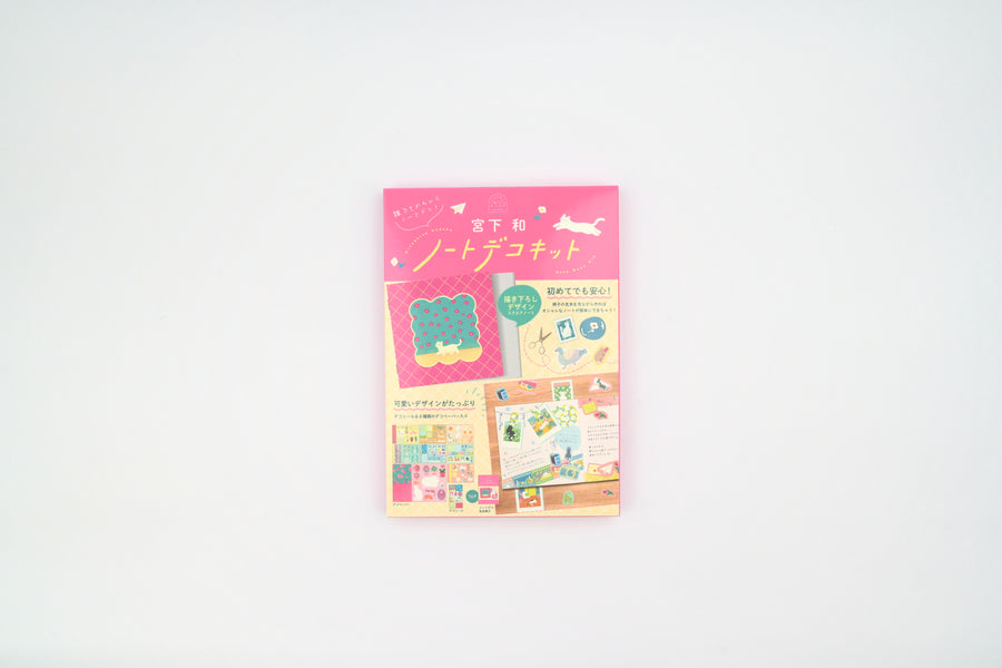 Komamono Creative x Nodoka Miyashita Note Deco Kit