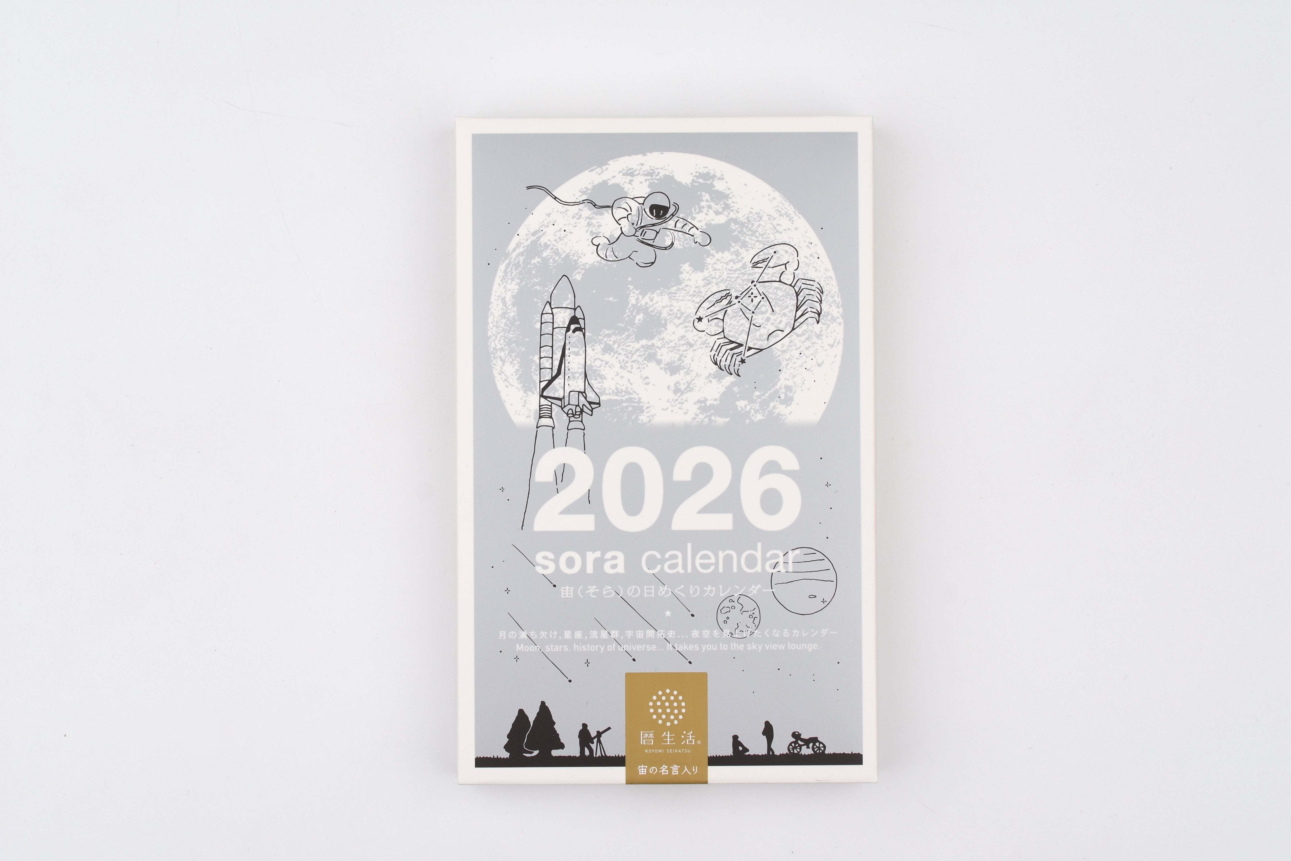 Shinnippon 2026 - Sora Calendar – Yoseka Stationery