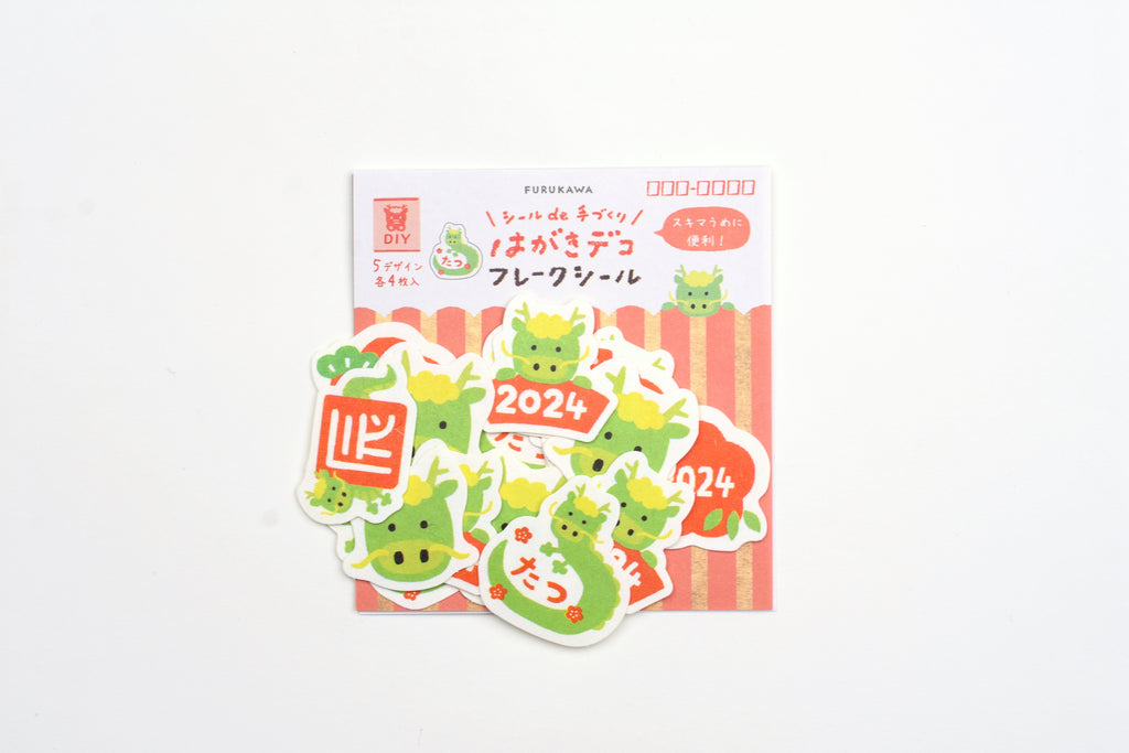 2024 New Year Clear Sticker Sheet – Paper Sutekka Stationery