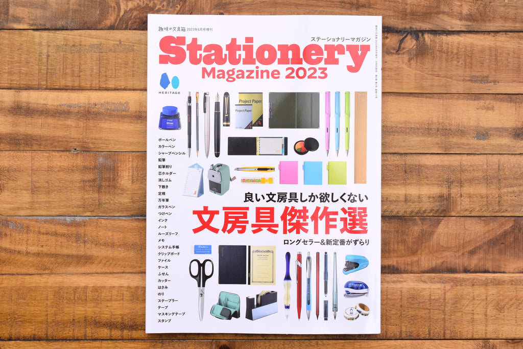 Hobby Stationery Box Vol 65 – Yoseka Stationery