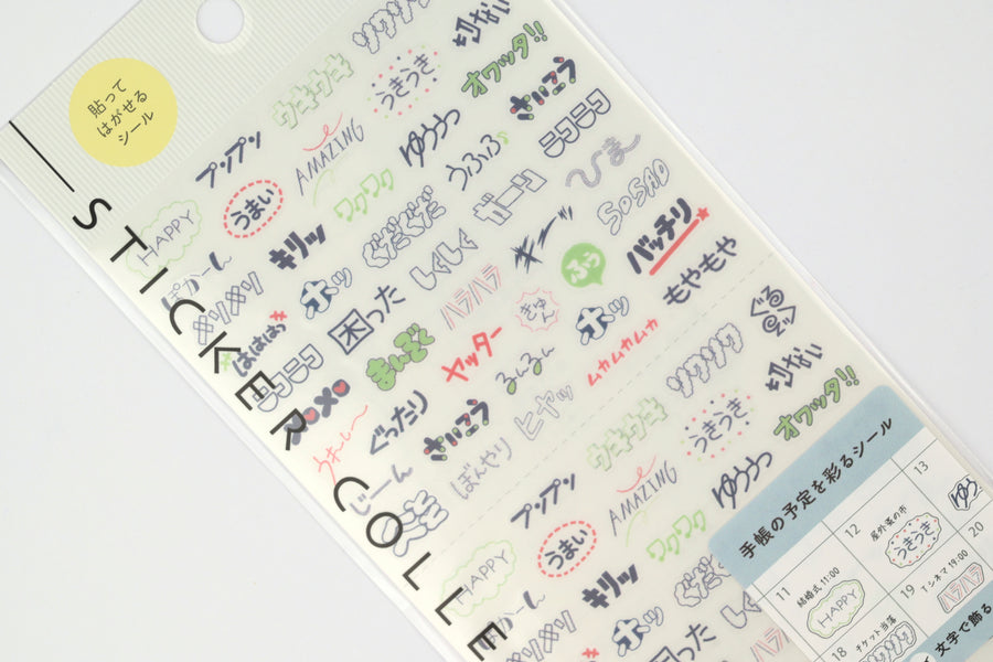 Midori Planner Stickers - New 2027 - Feelings