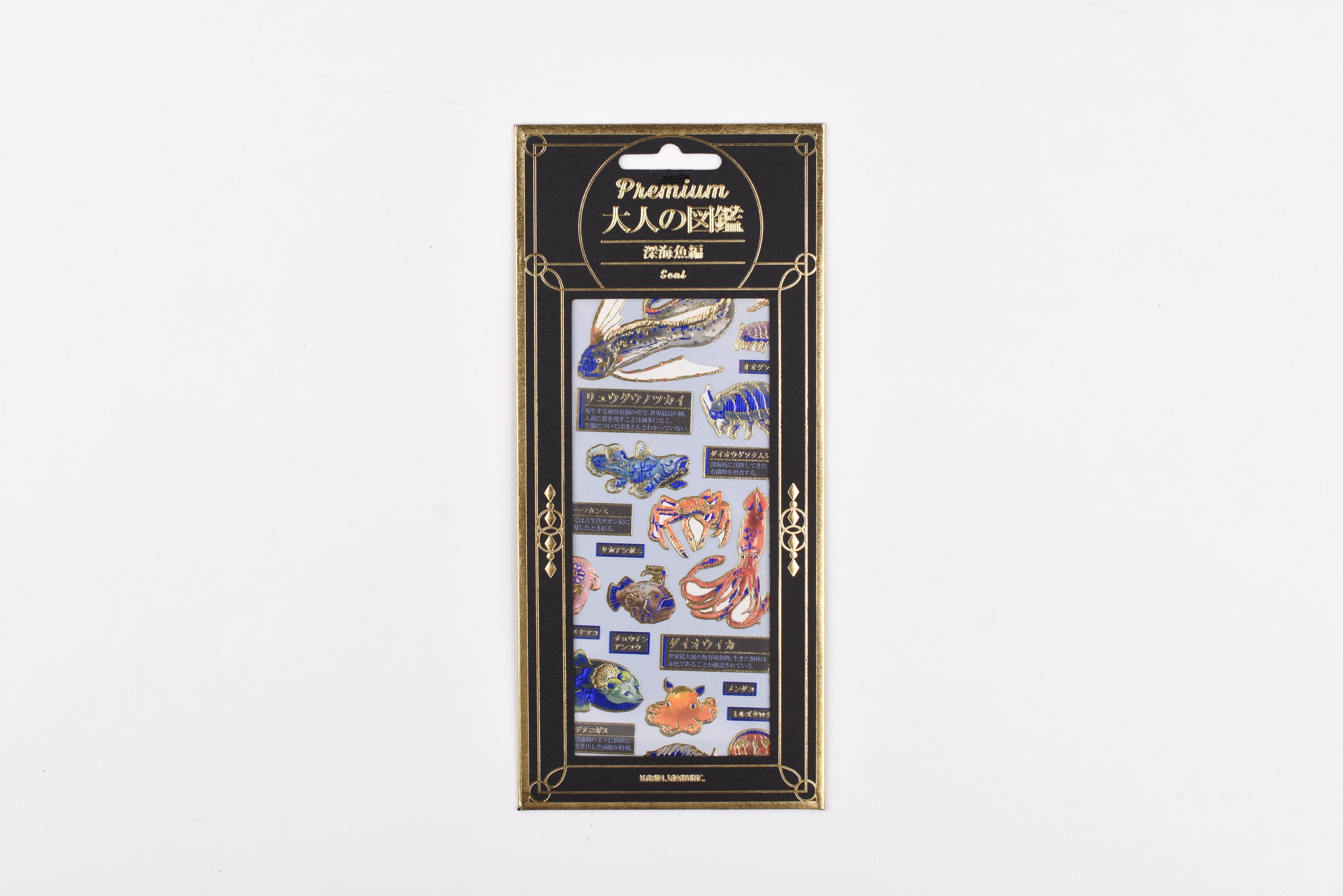 Kamio Premium Adult Illustrated Picture Book Stickers - Deep-sea 