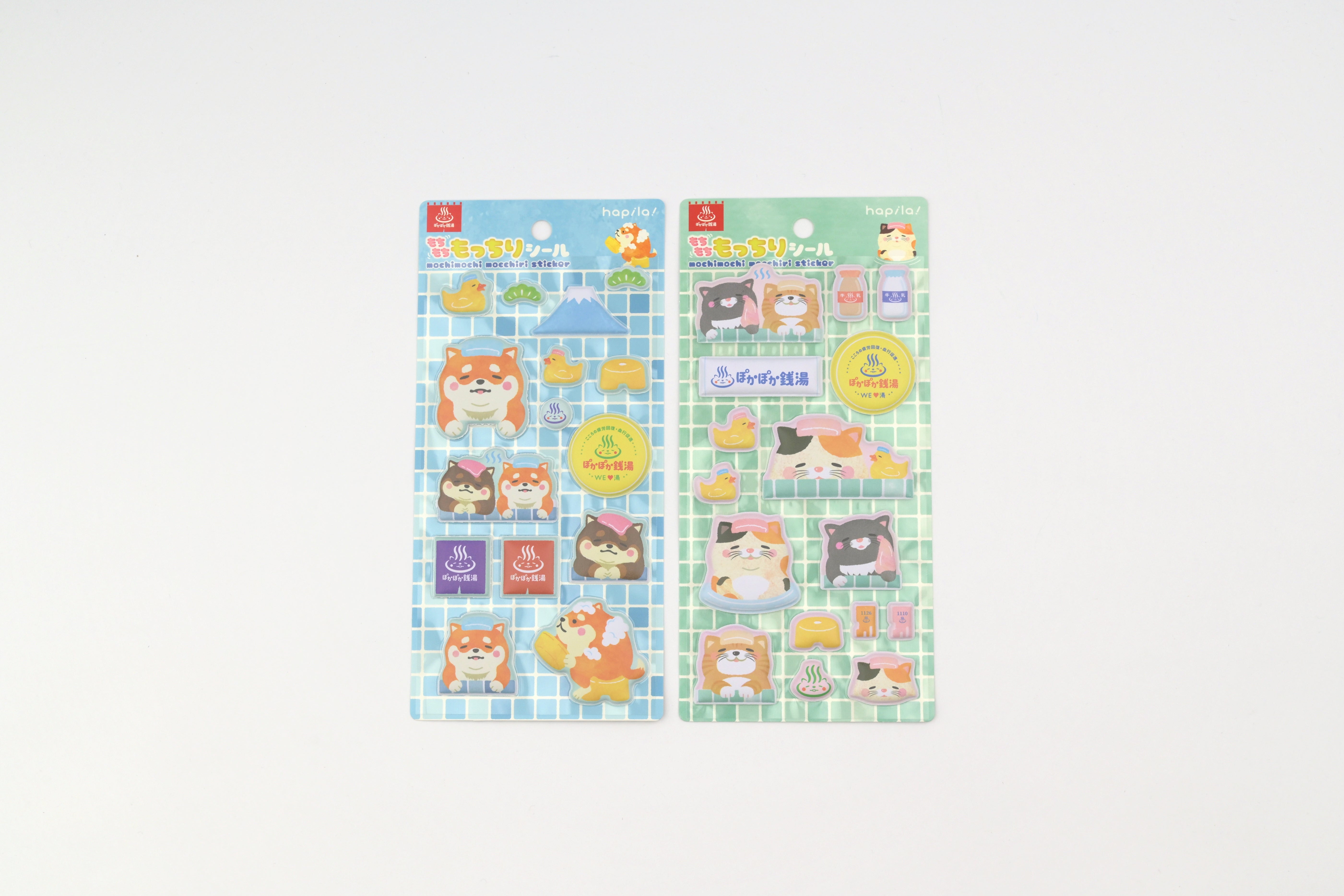 OSAKA PUBLIC LOCAL BATH ステッカー Hapila Mochi Stickers - Public Bathhouse - Set of 2 – Yoseka