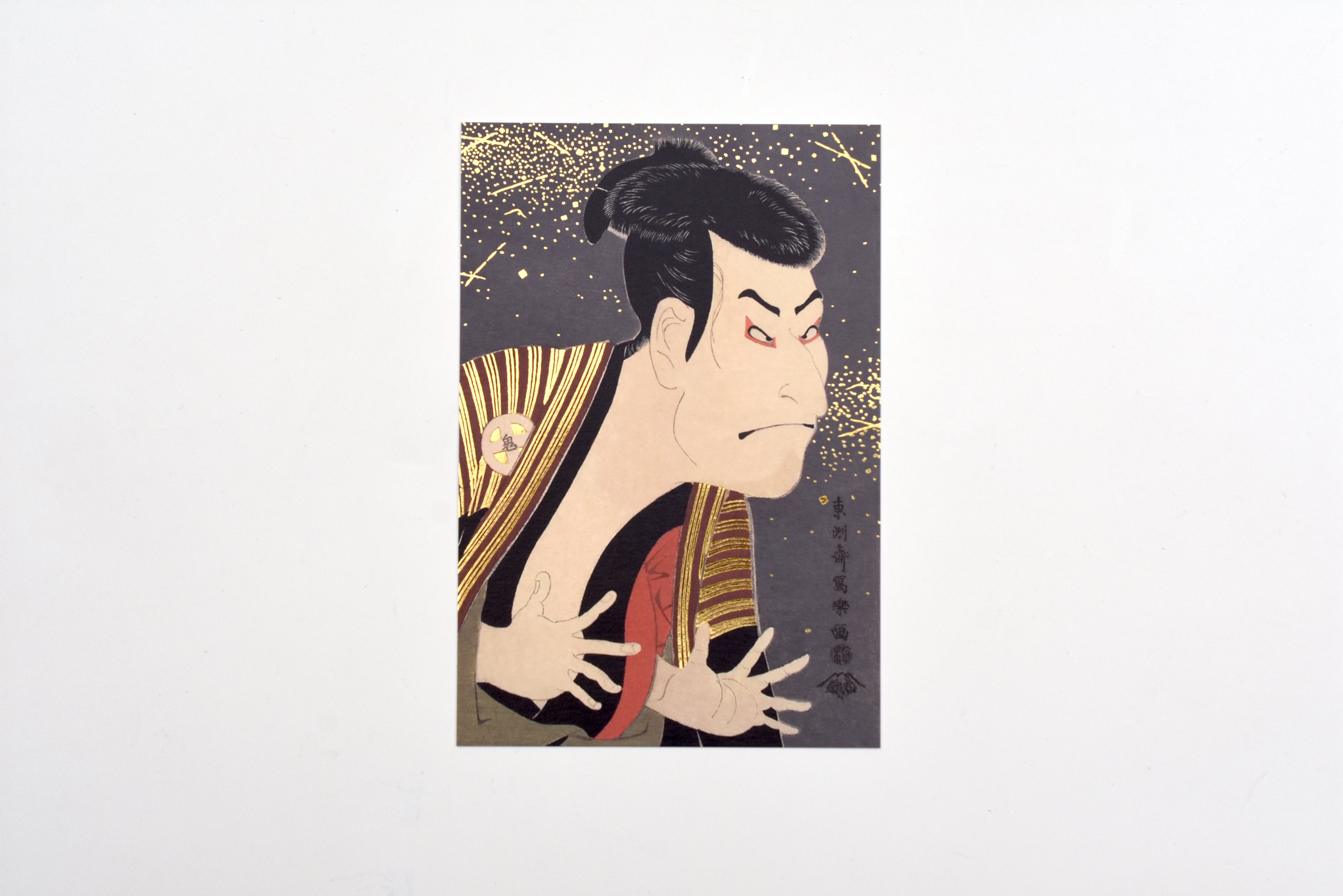 Cozyca - Toshusai Sharaku - Foil-stamped Postcard - Otani Oniji