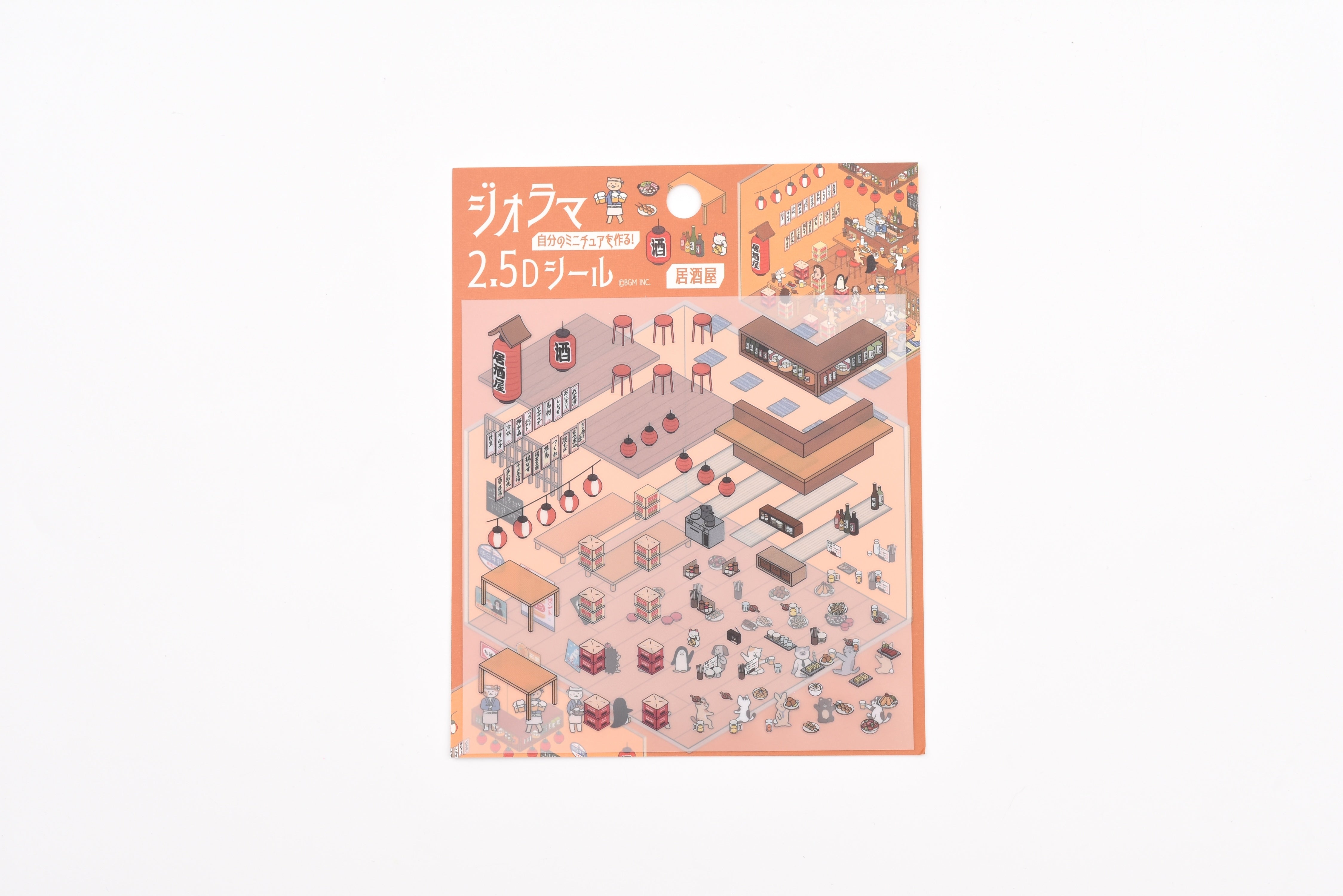 BGM Deco 2.5D Sticker - Diorama - Izakaya – Yoseka Stationery