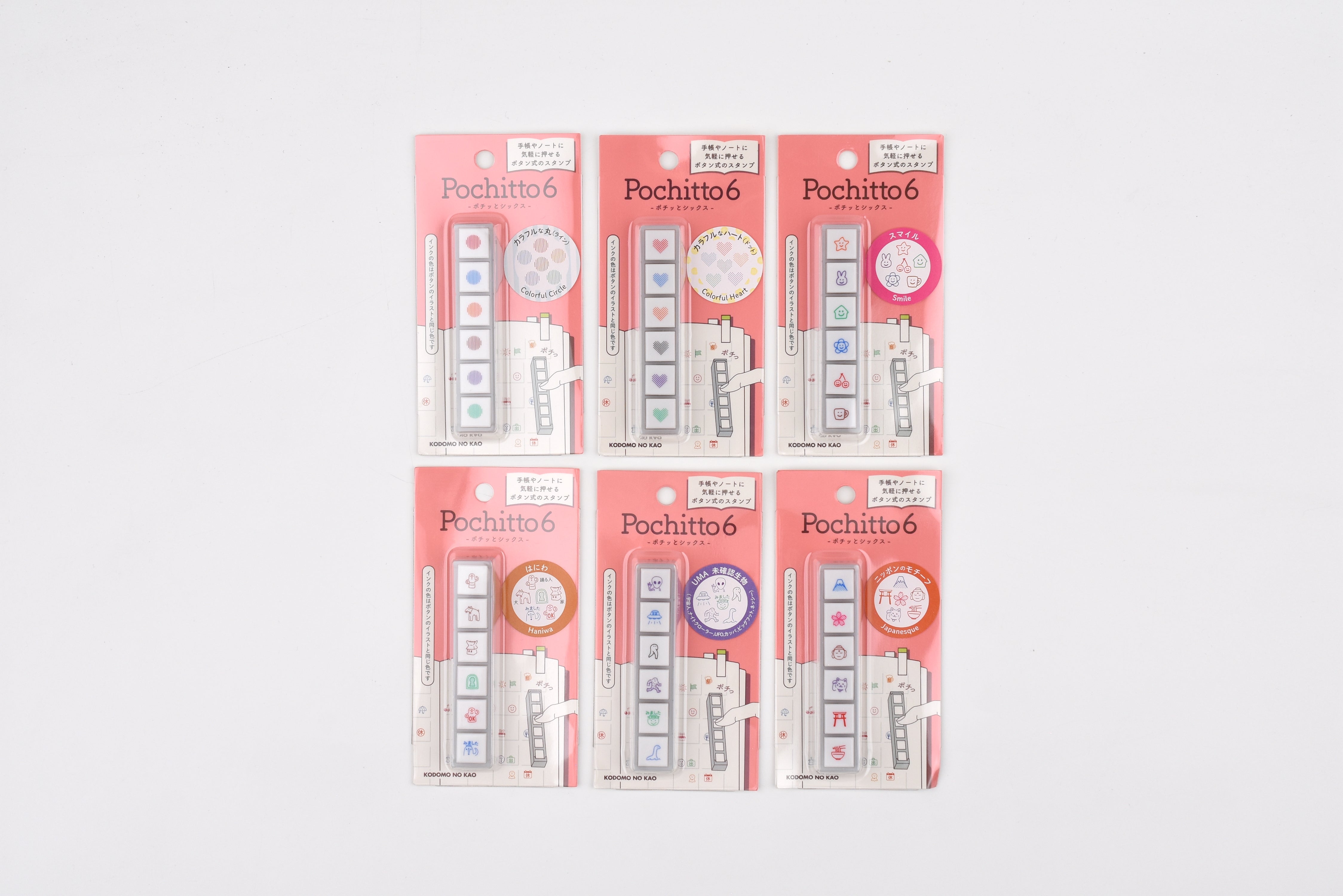 Kodomo No Kao Pochitto6 Push-button Stamp - Vol. 2 – Yoseka Stationery