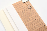 Yamamoto Paper - Paper Tasting
