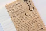 Yamamoto Paper - Paper Tasting - Vol. 1
