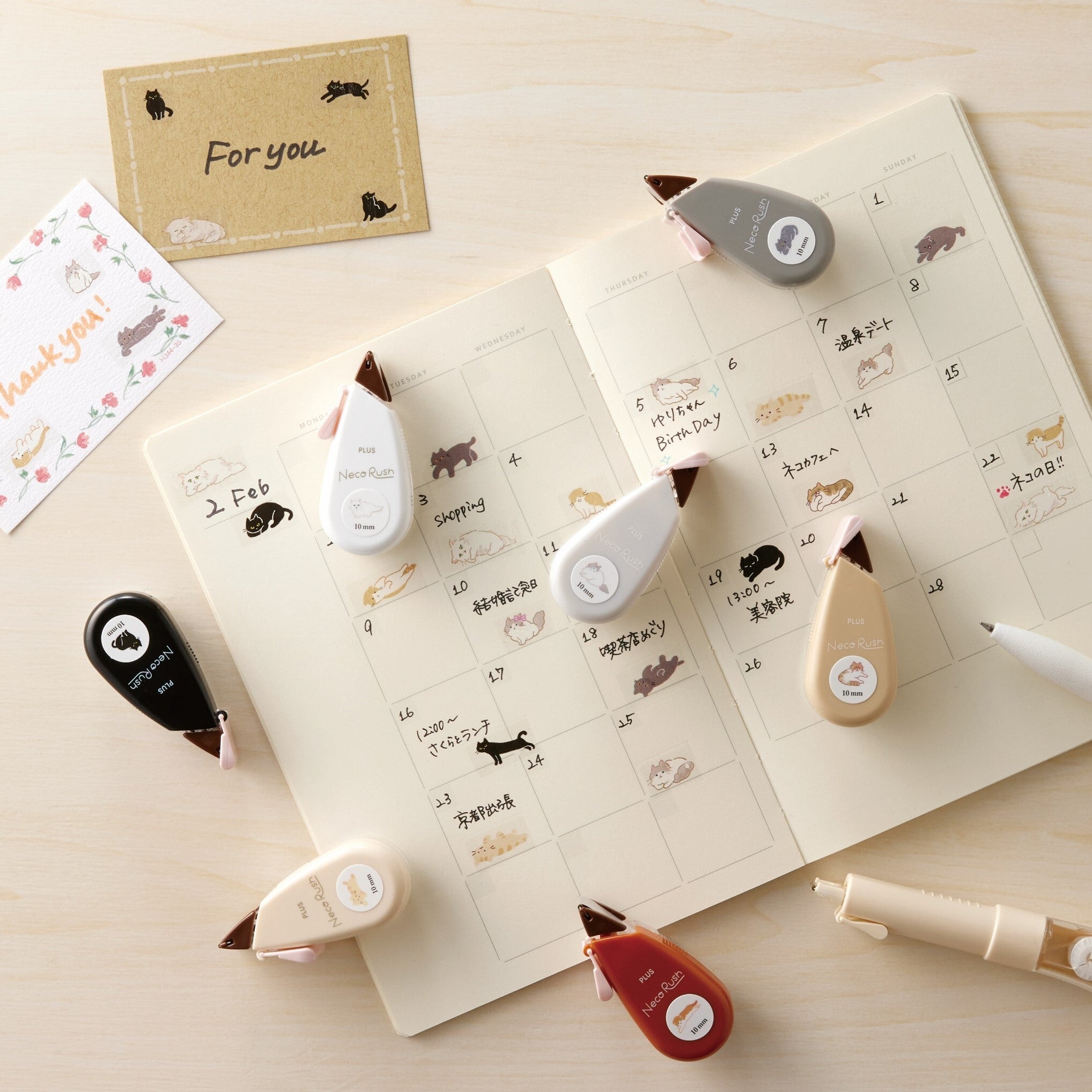 PLUS Neco Rush - Limited Edition (Coming Soon) – Yoseka Stationery