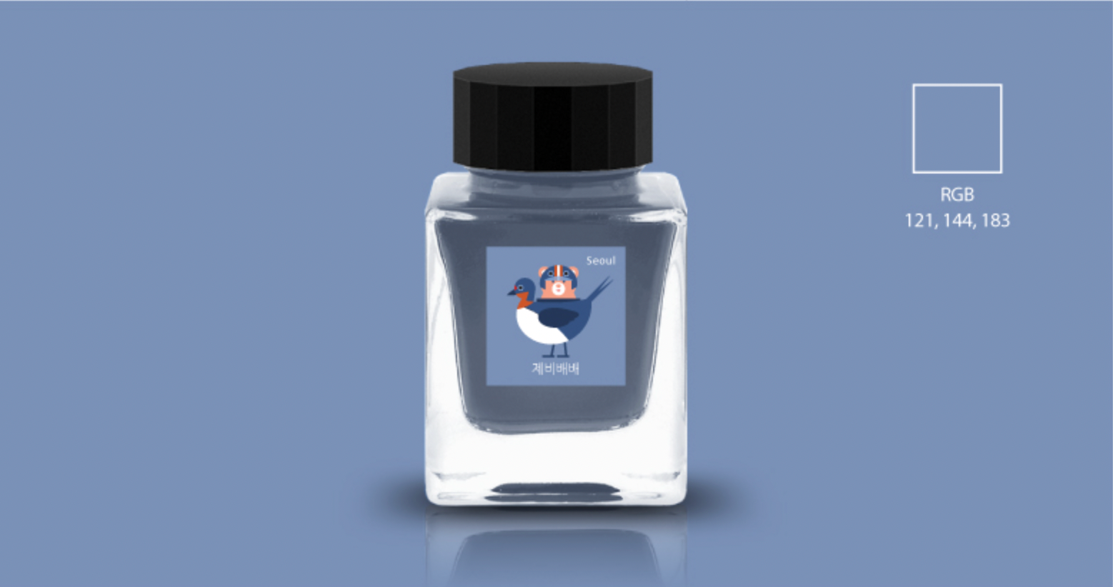 Tono & Lims Ink Bottle - Special Collaboration - Scales from the