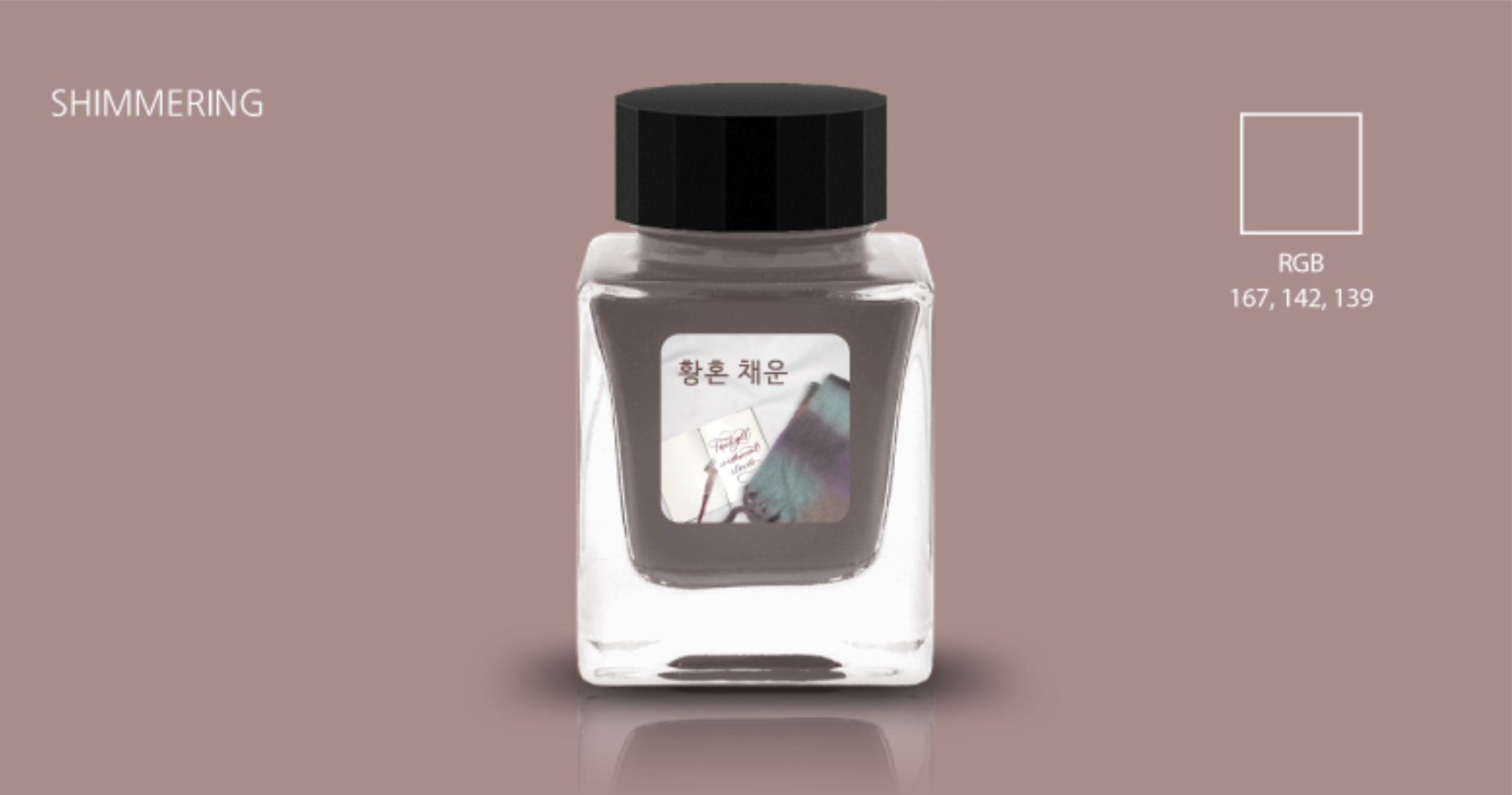 Tono & Lims Ink Bottle - Friendship - 황혼채운 (Twilight Filled Tono & Lims Ink Bottle - Friendship - 황혼채운 (Twilight Filled