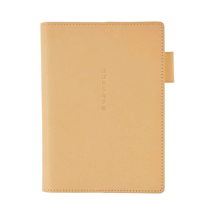 Hobonichi 5-Year Techo Leather Cover 2027 - A5 - Natural