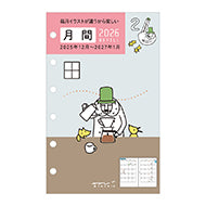Midori Refill 2026 - Ojisan - B7 – Yoseka Stationery