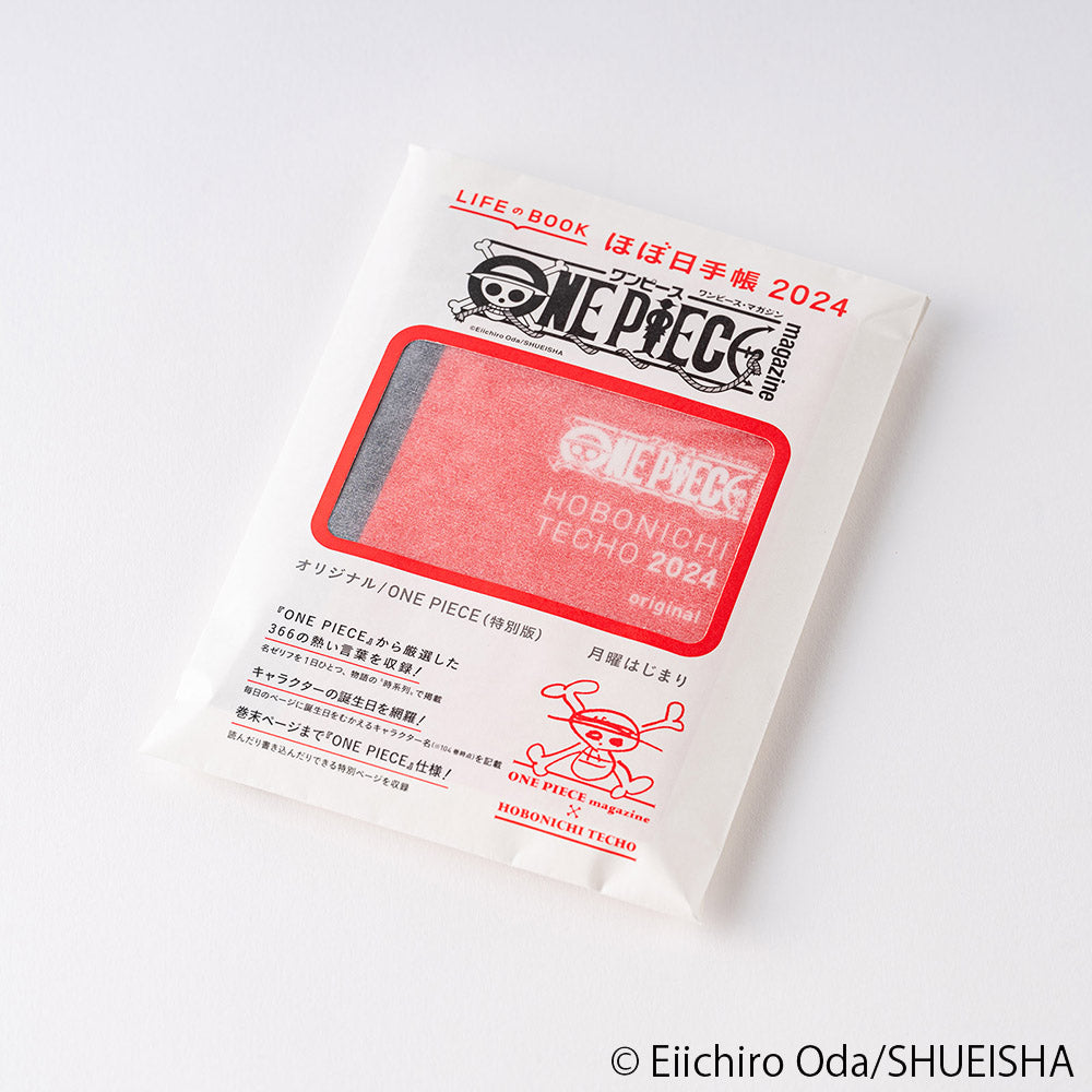 Hobonichi Techo 2024 Cover Only - A5 - ONE PIECE magazine: Straw