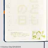 Hobonichi Techo HON 2024 - A6 - ONE PIECE magazine: Like the Sun - Japanese