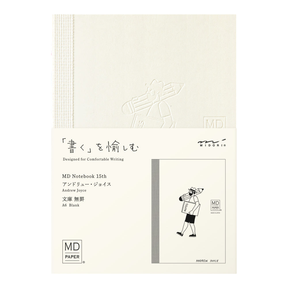 MD Notebook Light - A6 - Blank – Yoseka Stationery