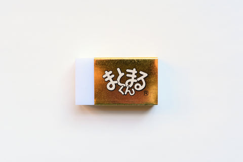 Matomaru Kun Eraser - Gold