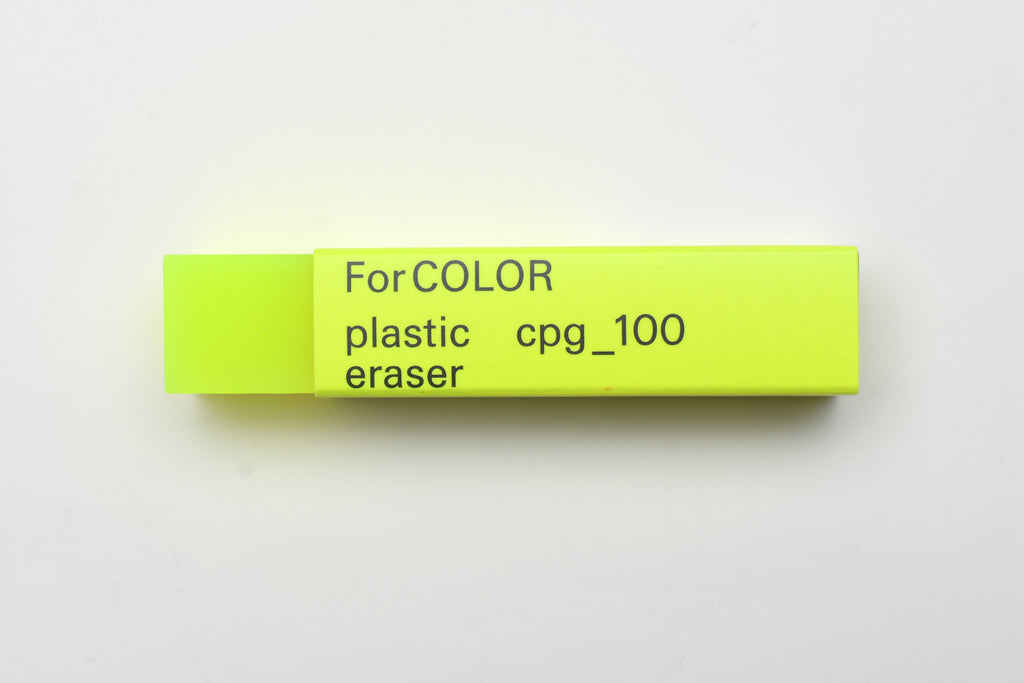Seed Graph Eraser - For Color – Yoseka Stationery