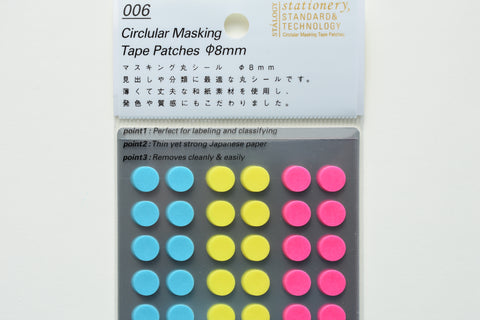 Stalogy Circular Masking Tape Patches 8mm - Neon