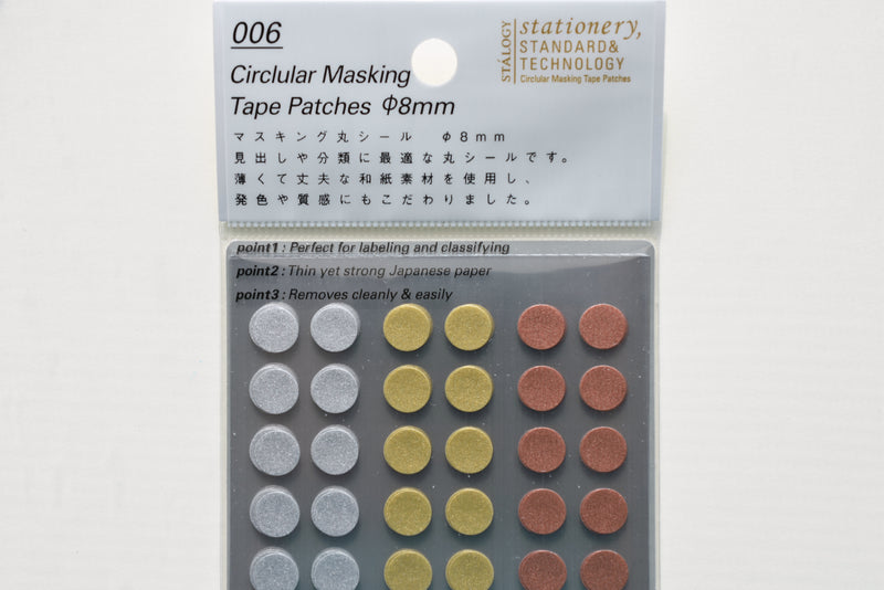 Stalogy Circular Masking Tape Patches 8mm - Shuffle Prize