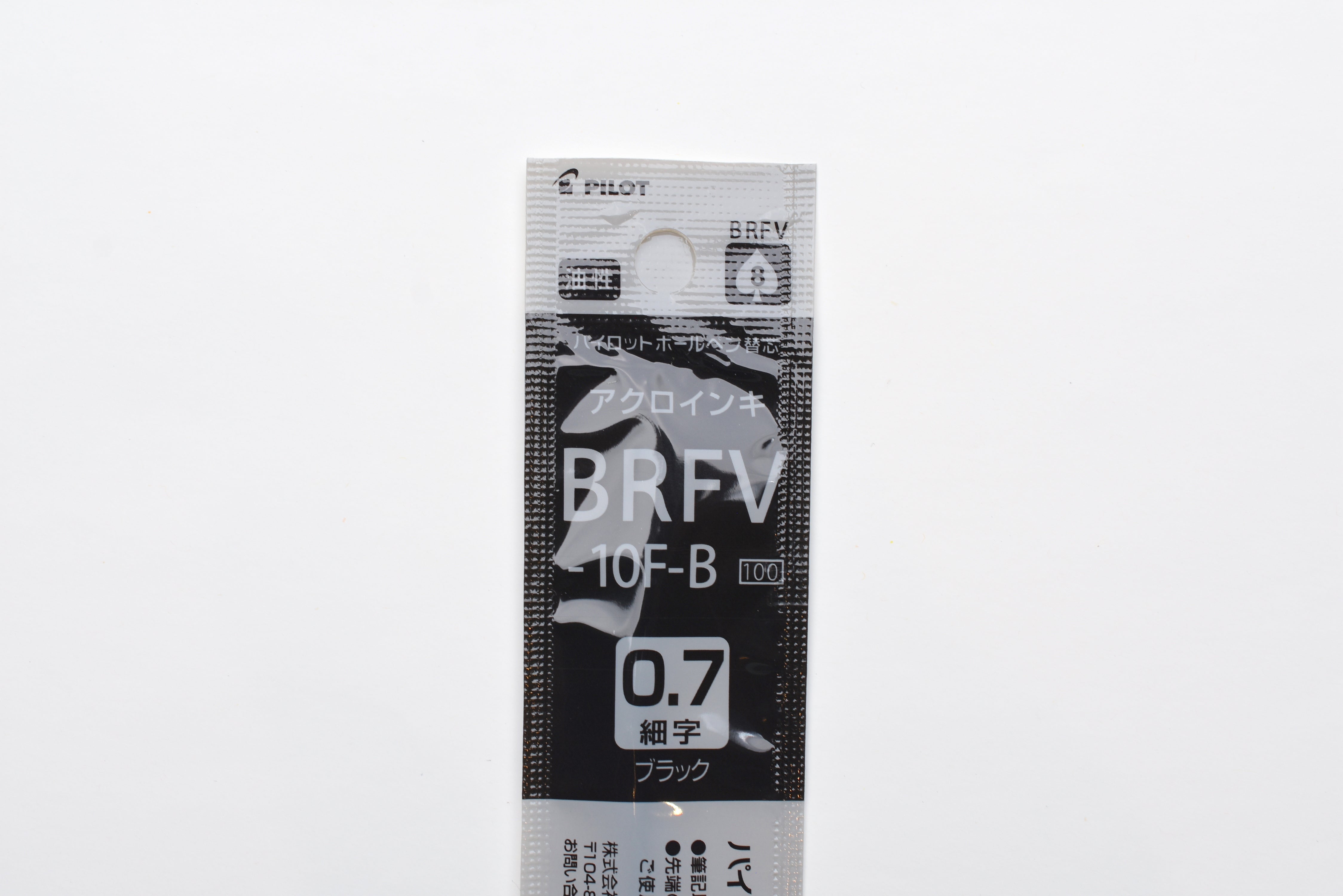 Pilot BRFV-10F-B Refill Black – Yoseka Stationery