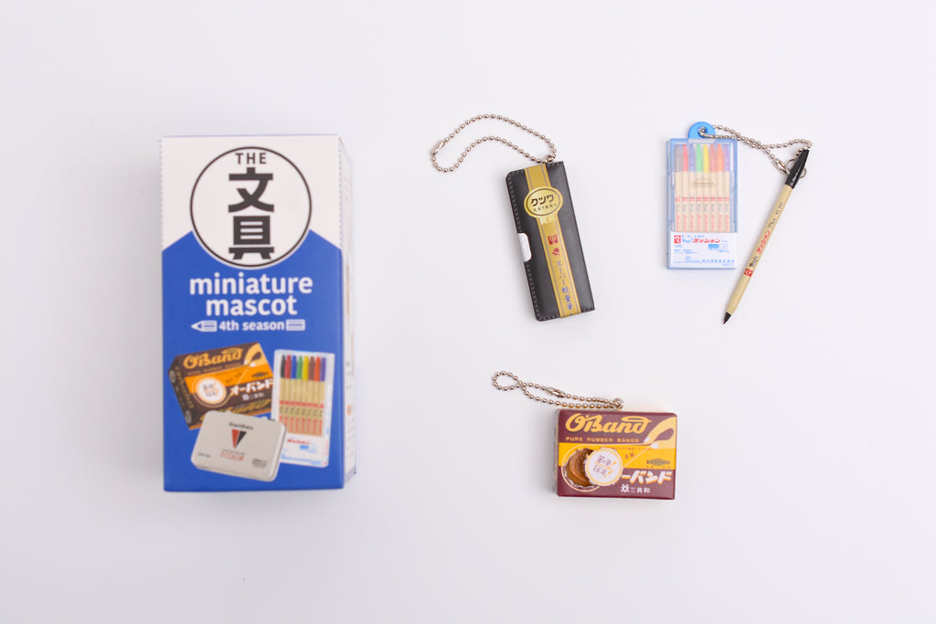 Miniature Stationery Supplies Keychain - 3rd Season