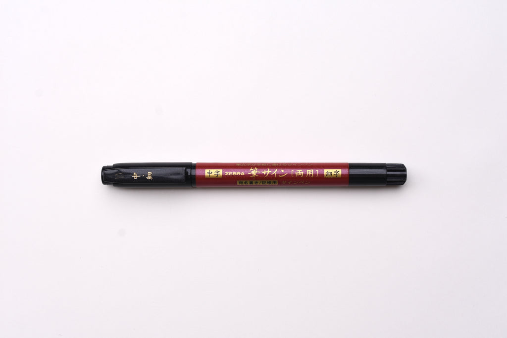 Brushpen Review: Zebra Double-Sided Brush Pen FD-502 - Hair / Hard